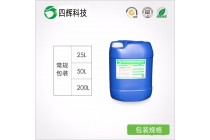 四辉科技【SAFAE】碳氢清洗剂 绿色环保 无腐蚀 不含卤素