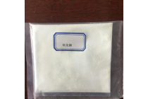 纳米氧化镝高品质稀土荧光粉磁性材料石榴石