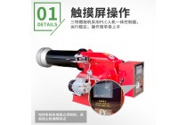 三特燃气燃烧器天然气燃烧器小型液化气燃烧机