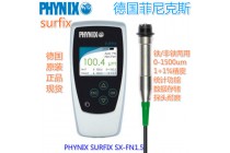 PHYNIX漆膜仪 SURFIX SX-FN1.5涂层测厚仪