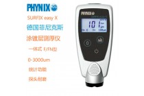 上海SURFIX easy X I-FN HR涂层测厚仪